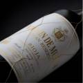 MURUA VEGUIN GRAN RESERVA 2015